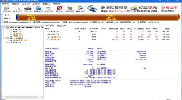 手把手教你重装win10系统篇二：微PE系统安装教程