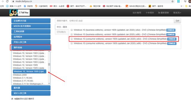 手把手教你重装win10系统篇二：微PE系统安装教程