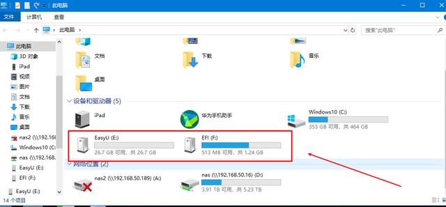 手把手教你重装win10系统篇二：微PE系统安装教程