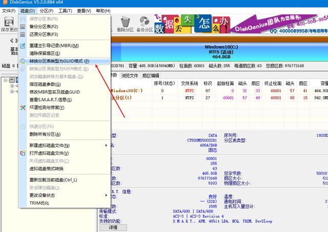 手把手教你重装win10系统篇二：微PE系统安装教程