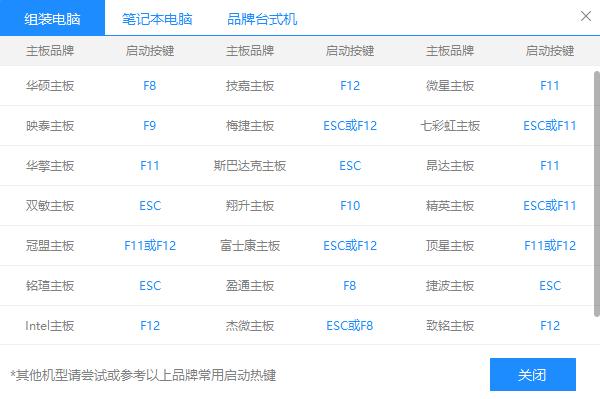 电脑如何设置自动开机？只需要这些操作……