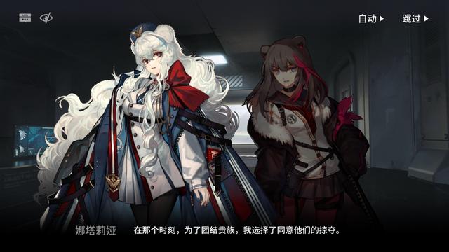 明日方舟：乌萨斯学生剧情总结，过去过于黑暗，烈夏是先锋或近卫