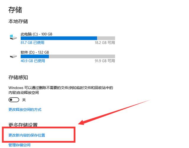 只需3步，电脑C盘就能多出30G空间，快速提升电脑流畅度