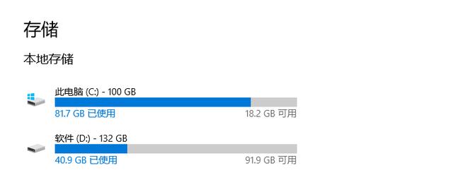 只需3步，电脑C盘就能多出30G空间，快速提升电脑流畅度