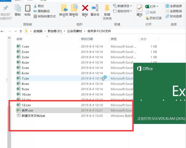 一分钟合并多个Excel、PDF文件，3种方法任你选择，好用到没朋友