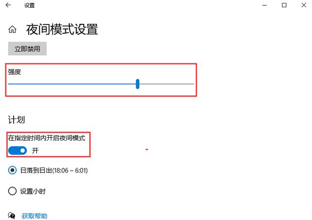 这6个电脑操作技巧，会让你爱上Win10系统