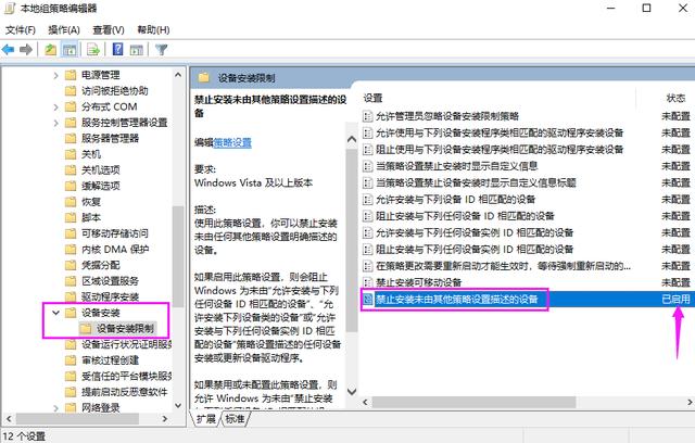 教你一招！禁止别人拷贝你的电脑资料