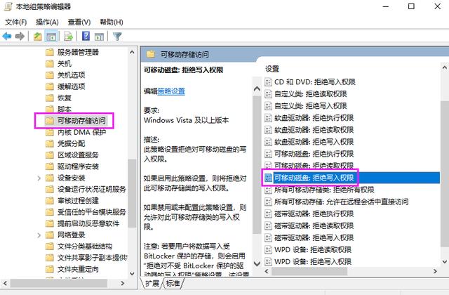 教你一招！禁止别人拷贝你的电脑资料