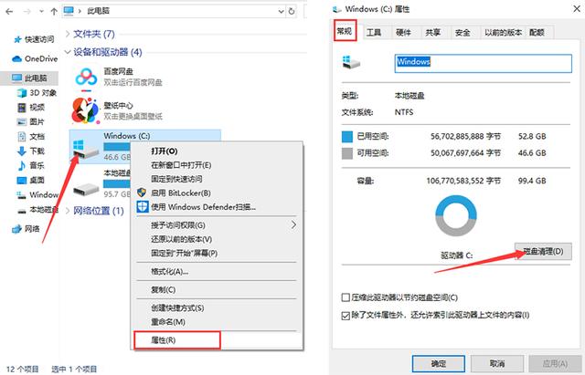 都说Win7系统好用，因为你还不知道，Win10这些强大的功能