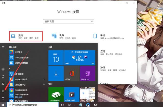 都说Win7系统好用，因为你还不知道，Win10这些强大的功能