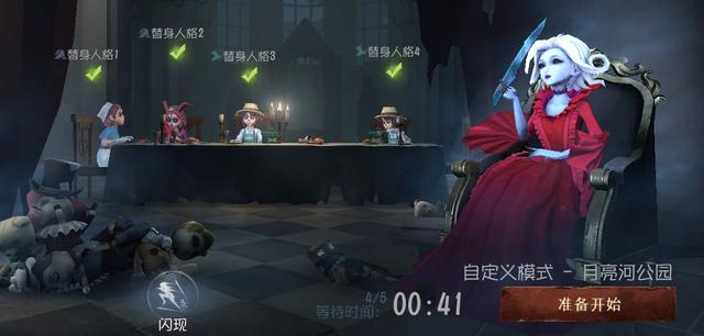 第五人格：AI人机组大改，连人机都有金挂和金皮，酸了