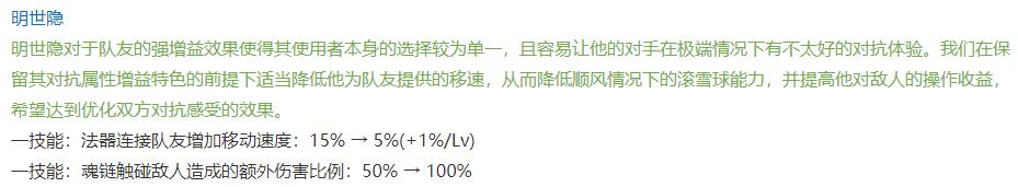 王者荣耀：体验服调整优化，伽罗又被刀，香香算削弱还是加强？