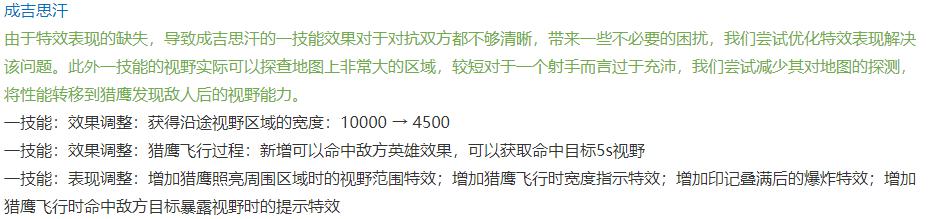 王者荣耀：体验服调整优化，伽罗又被刀，香香算削弱还是加强？