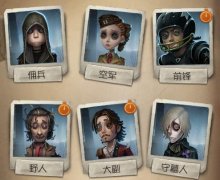 第五人格：对救援位的争议探讨，救援位是否真的全是混子？