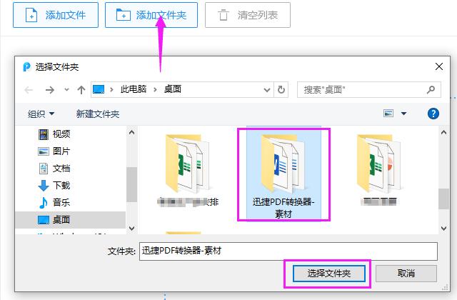 200页Word转换成PDF，如何在10秒内搞定？一般人我不告诉他