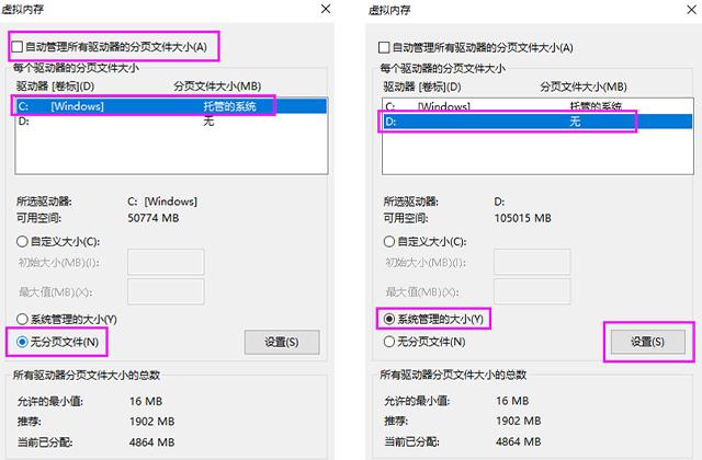 C盘满了不用怕，教你清理C盘中的垃圾文件，瞬间释放海量空间