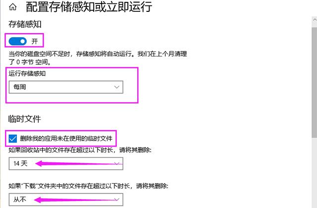 C盘满了不用怕，教你清理C盘中的垃圾文件，瞬间释放海量空间