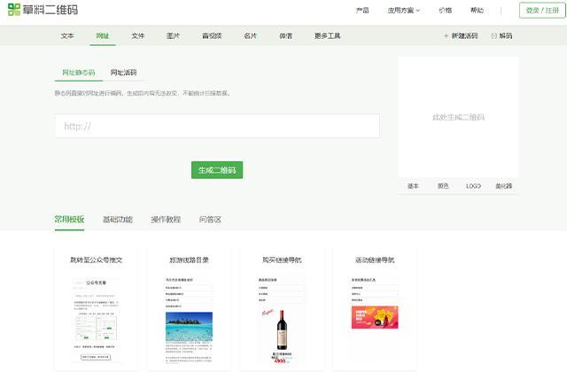 这10个万人推荐的网站，每天坚持30分钟，能让你受用一生