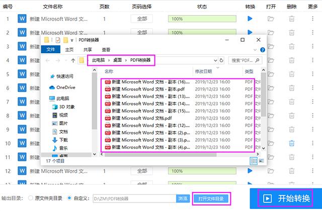 玩了十年的电脑，原来Word文档加密的方法这么简单，涨知识了