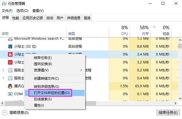 教你3种方法，关闭烦人的电脑弹窗广告，再也不怕被干扰了