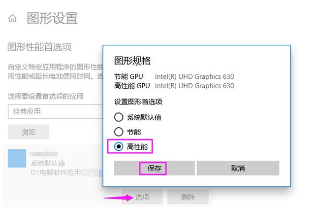 今天才知道，原来电脑上自带游戏模式，开启后瞬间提升流畅度