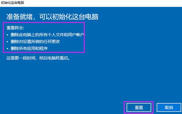 电脑用久了越来越卡，6步教你恢复出厂速度，跟新买的一样