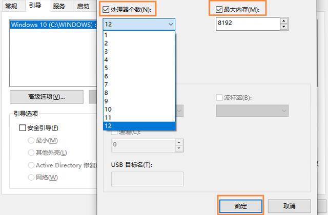 电脑配置很高，但玩游戏很卡怎么办？学会这一招，电脑流畅20倍