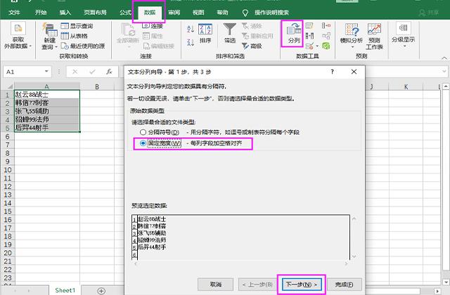 原来Word转Excel、PPT、PDF这么简单，学会后要逆天的节奏