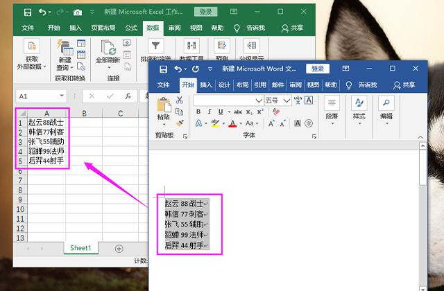 原来Word转Excel、PPT、PDF这么简单，学会后要逆天的节奏