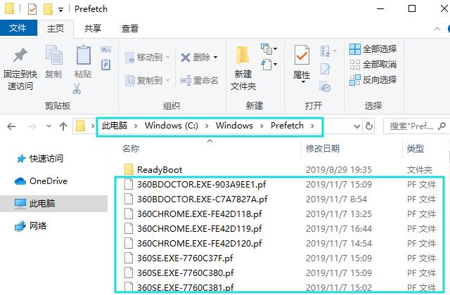 电脑越来越卡怎么办？一分钟教你释放C盘空间，瞬间提速20倍