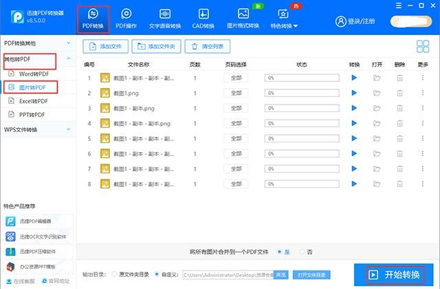 家里明明200M的宽带，为什么网速还是很慢？一招教你解除限制