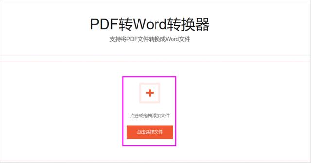 怎样快速处理PDF文件？学会这招远离加班