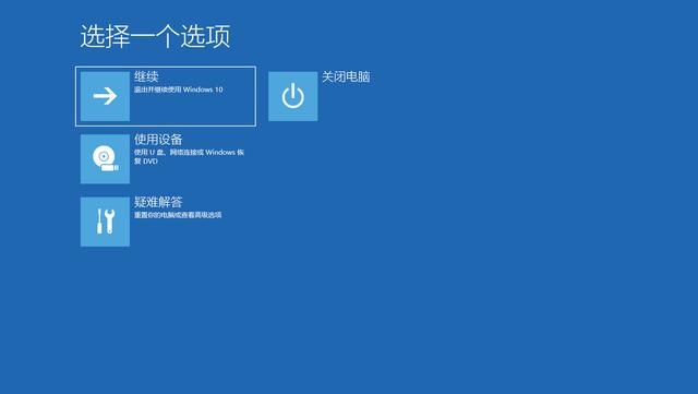 想全新安装Windows10 2004，就用这二个方法，简单快速