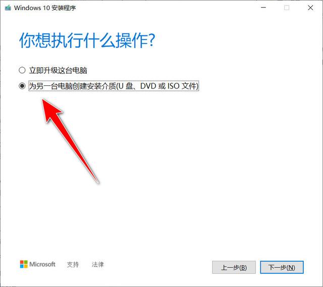 想全新安装Windows10 2004，就用这二个方法，简单快速