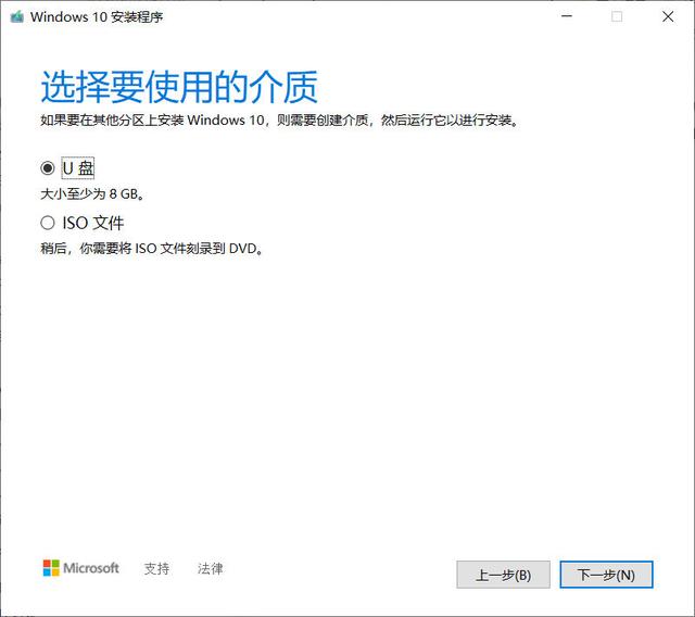 想全新安装Windows10 2004，就用这二个方法，简单快速