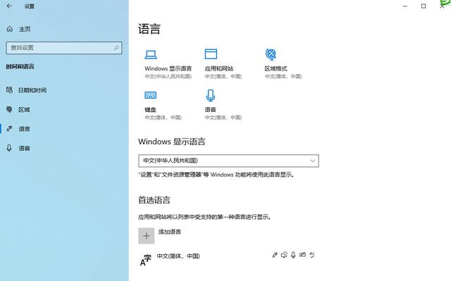 升级Windows 10 2004变化真是大，带来了22个新功能