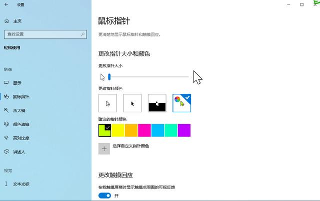 升级Windows 10 2004变化真是大，带来了22个新功能