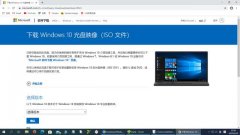 轻松点几下鼠标，不用媒体创建工具也能下载Windows10 ISO文件