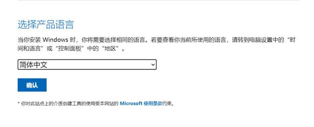 轻松点几下鼠标，不用媒体创建工具也能下载Windows10 ISO文件