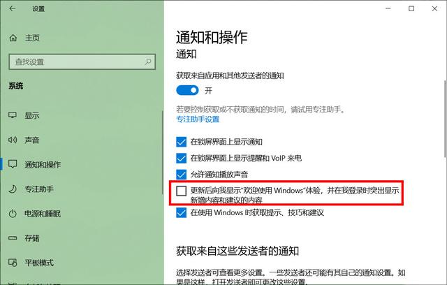 win10开机时突然出现全屏导航按钮，背后原因是这