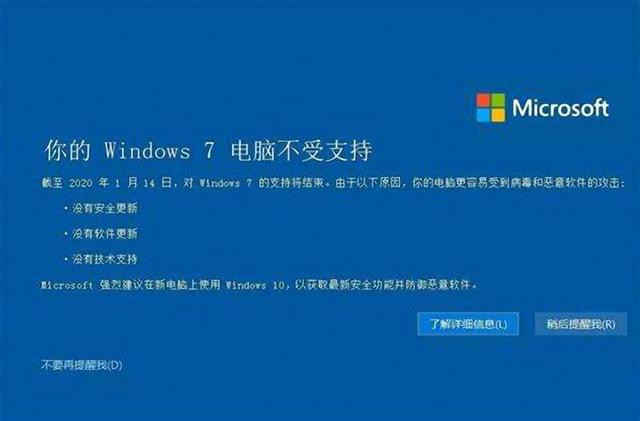 win10开机时突然出现全屏导航按钮，背后原因是这