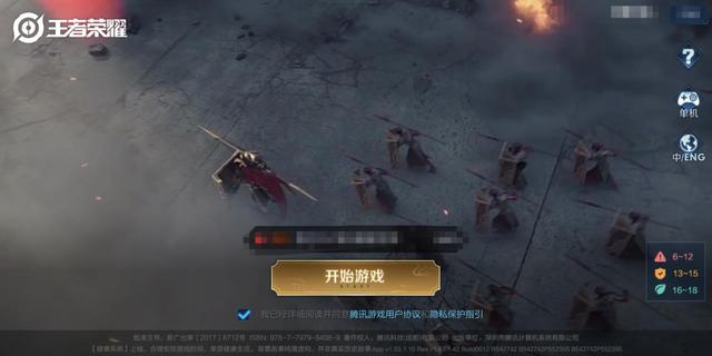 王者荣耀：法术装备升级，法师版本即将到来，野区会有什么变化？