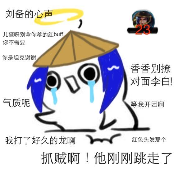 王者荣耀：那些年的迷惑行为，你中了几个？泉水转圈是你吗？