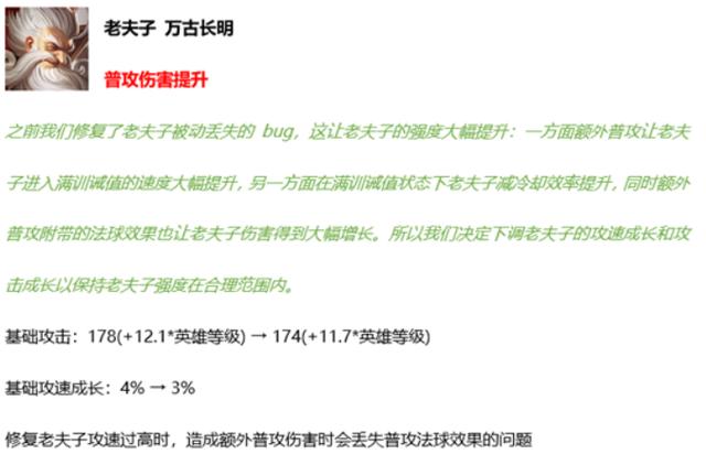 王者荣耀：5.20正式服平衡调整已上线，刘禅获加强，盾山迎来降温