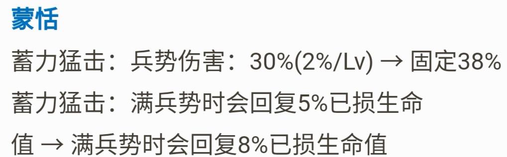 王者荣耀：体验服平衡性调整汇总，貂蝉终于加强，老虎还在削弱