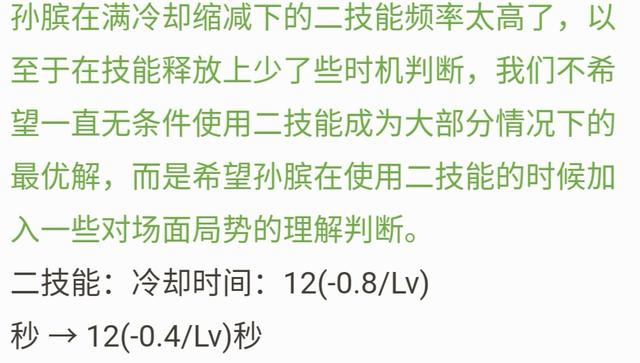 王者荣耀：体验服平衡性调整汇总，貂蝉终于加强，老虎还在削弱