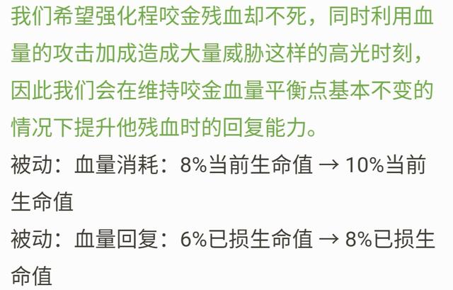 王者荣耀：体验服平衡性调整汇总，貂蝉终于加强，老虎还在削弱