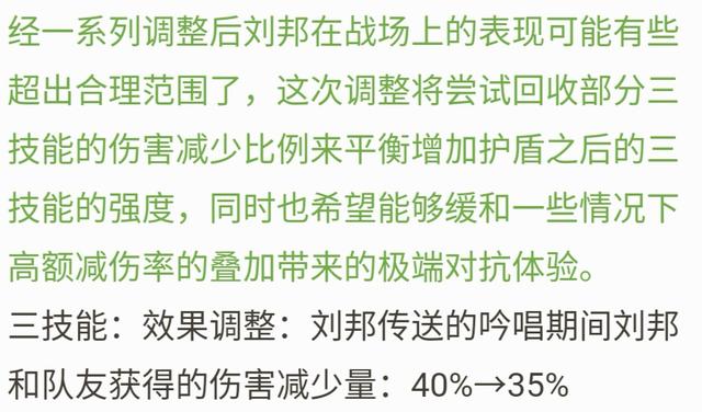 王者荣耀：体验服平衡性调整汇总，貂蝉终于加强，老虎还在削弱