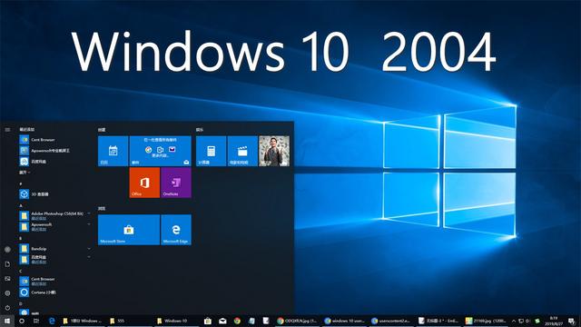 提前更新到Win10 2004，就用这二招，抢先体验新系统