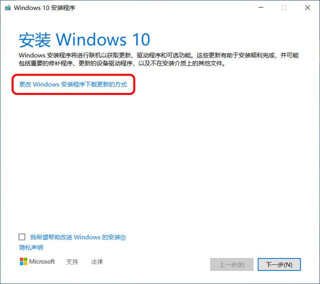 提前更新到Win10 2004，就用这二招，抢先体验新系统